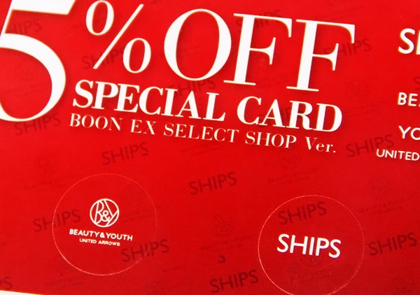 custom discount cards