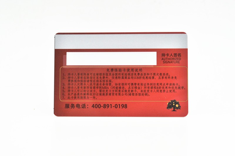 magnetic key card