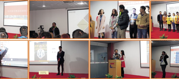 Noverber summary meeting