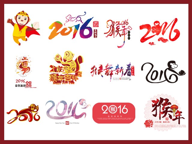 About 2016 Spring Festival Notice