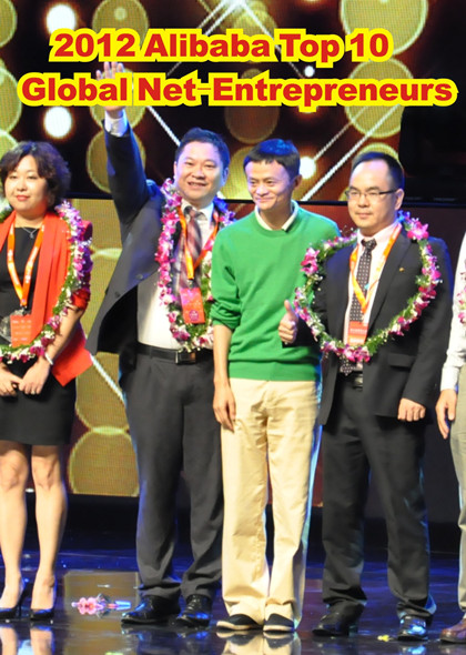 Chuangxinjia Won "2012 Alibaba Top 10 Global Net-Entrepreneurs "