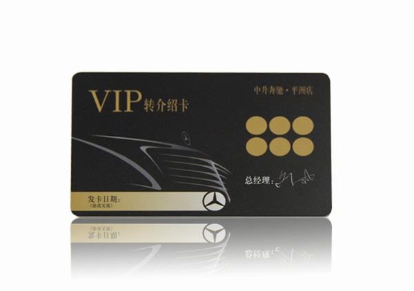 vip cards for business